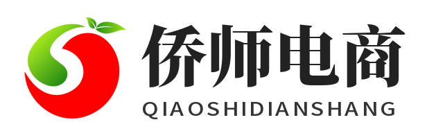 侨师电商